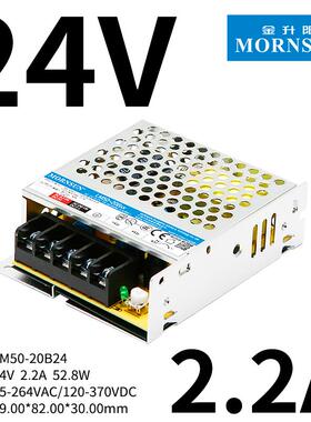 高档金升阳开关电源LM35500w压交流转直流电源350w变器22-0v转12v