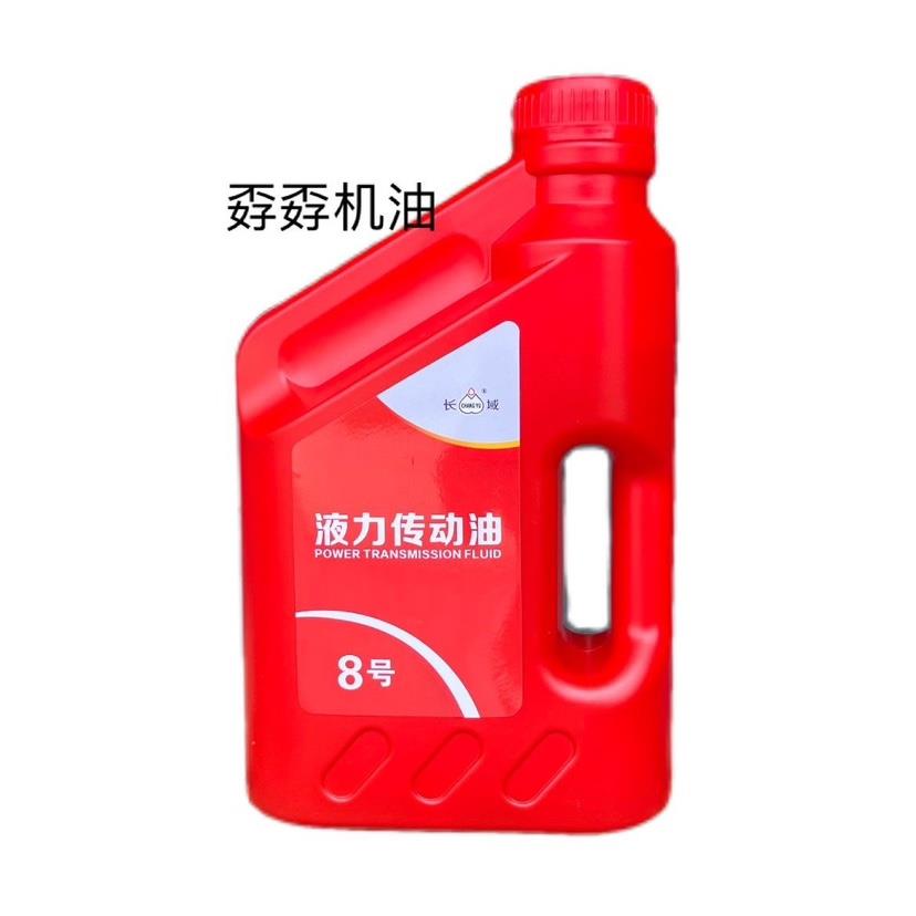 需定制8号液力传动两用油方向助力油46号抗磨液压油千斤顶举升机