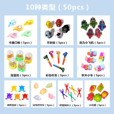 pinata填充套装纸片砸糖玩具眼罩口哨吹龙泡泡棒皮纳塔豪华填充物