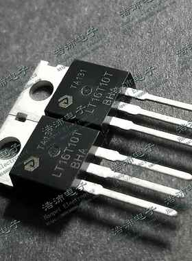 LT16T10T 电陶炉光波炉电水壶控制管大功率可控硅 TO-220