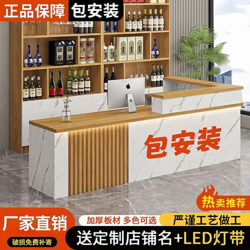 饭店吧台收银柜台落地酒柜货柜收款前台接待商用餐饮店转角柜台组