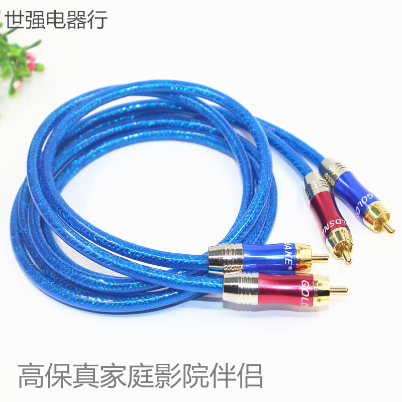 Hi-Fi发烧音频线二对二红白信号线2RCA莲花CD点歌机功放线/胆机线