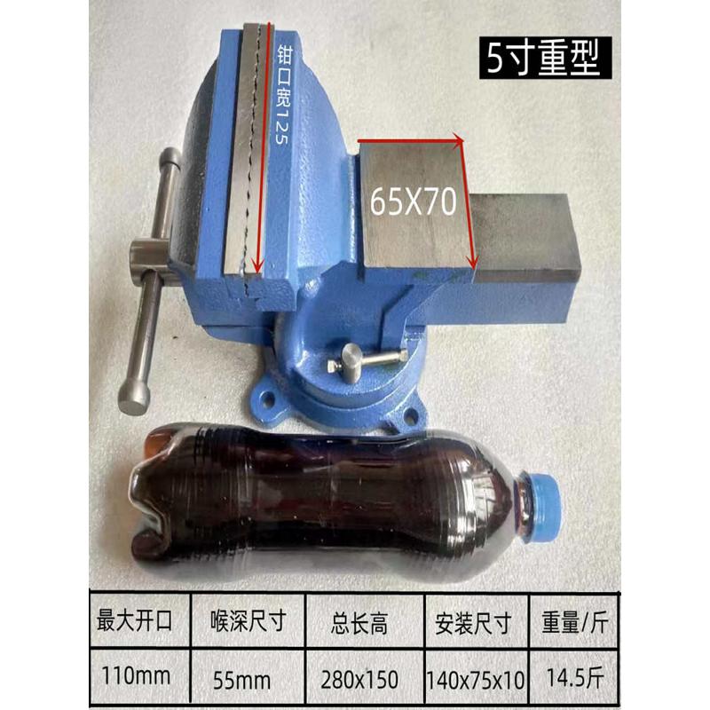工业级4寸5寸6寸8寸10寸12寸汽修钳工台虎钳家用小台钳带砧台包邮