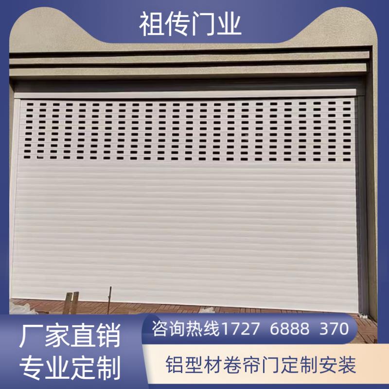 铝合金卷帘门防盗遥控车库门保温自动升降商铺别墅电动卷闸门全套