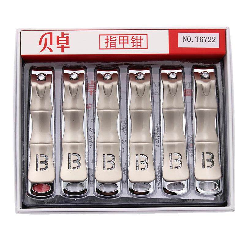 新款贝卓指甲刀6722指甲剪不锈钢指甲刀大号指甲钳美甲便携多功能