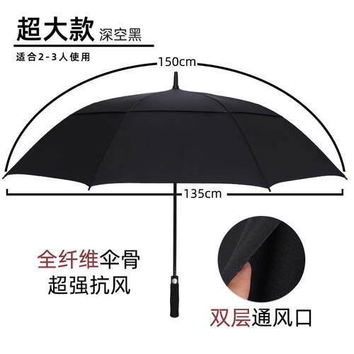高档雨超大号双层人自动高尔夫伞双三人加大直杆长广柄伞定伞制lo