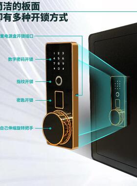 保险柜家用加小型你指防纹盗全迷钢厚大容量入墙办公室文件保VRU