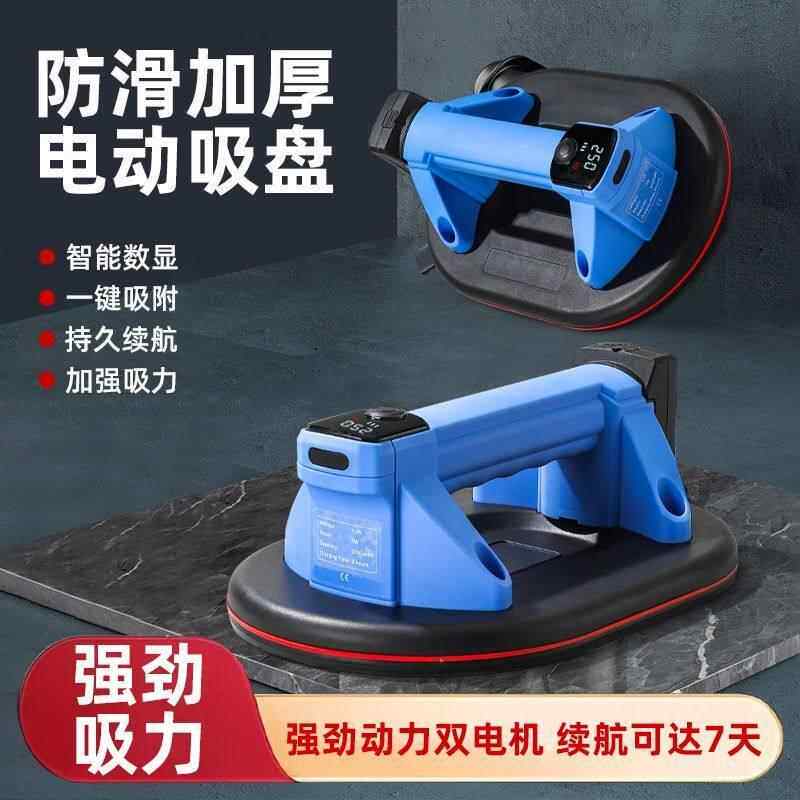 电吸盘全自动熠铭电动吸盘瓷砖提器吸器地板砖玻璃真空吸盘强力吸