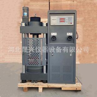 厂家供应DYE 数显压力试验机200吨混凝土压力试验机 2000电液式