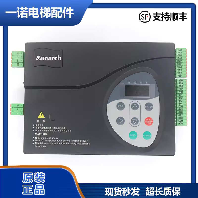 全新NICE900默纳克门机变频器NICE-D-A-SOP2/SOP4/P7 门机控制器