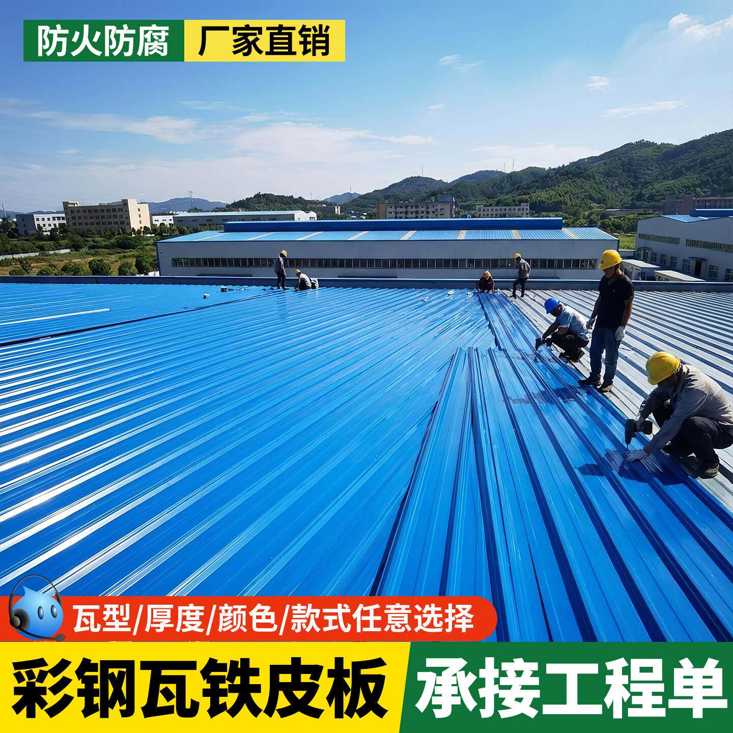 彩钢瓦铁皮彩钢板铁皮棚彩钢雨棚屋顶墙板围挡房顶隔墙900型钢板