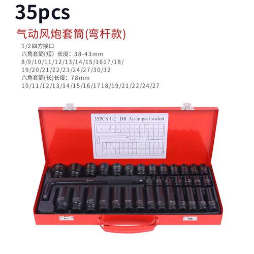 气动套套组合风炮六角加套筒电动扳手套275筒长六角筒汽修机修专