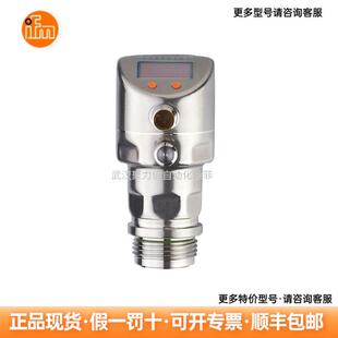 IFM易福门 PI2798 带显示屏的齐平式压力传感器 现货