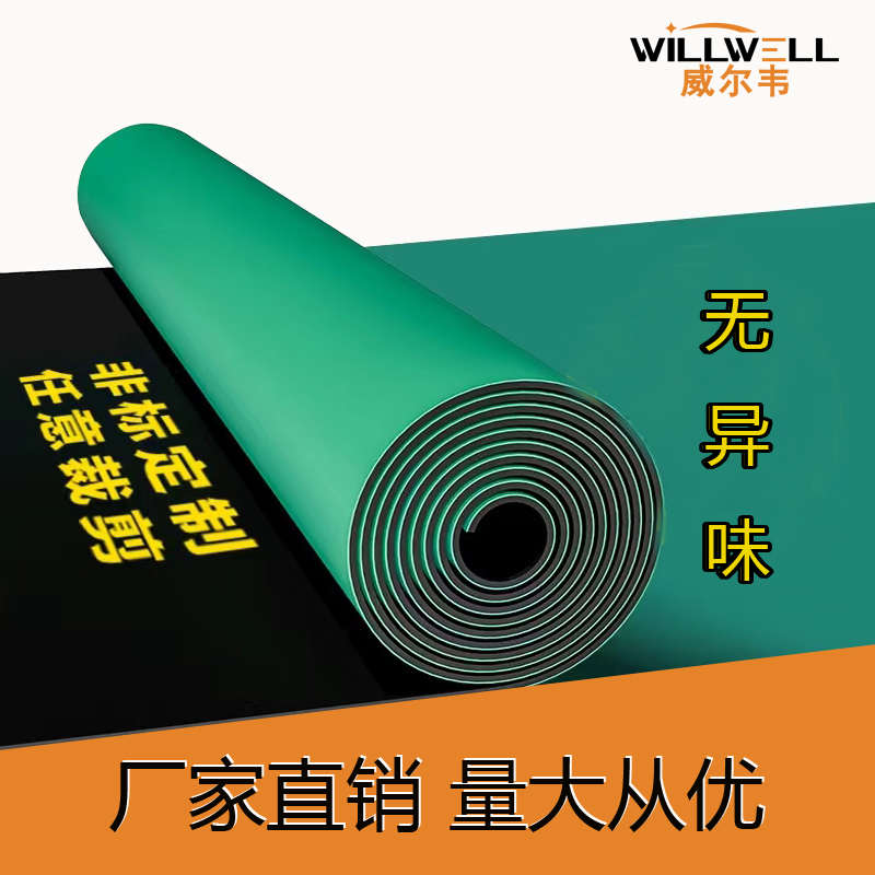 威尔韦防静电台垫无味桌垫哑光胶皮绿色流水线实验室维修工作台垫