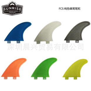 冲浪尾鳍surf fin三件套 Tabs蜂窝鱼鳍 冲浪板配件尾舵Double
