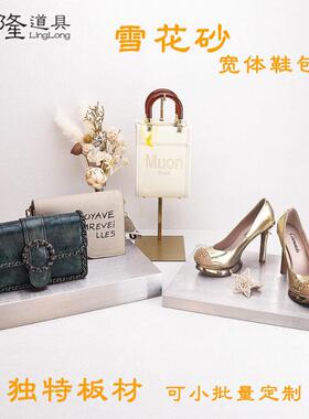 玲隆面宽包凳鞋包服装台中岛桌展示架不锈钢双层U黑色凳子货架