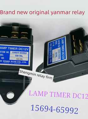 久保田发动机15694-65992预热继电器Lamptimerdc12Vngk山河智能90