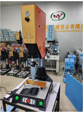 魔术贴超声波焊接织带超声波熔接无纺布袋子超声波焊接机质保价优