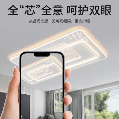 厅灯现代室简约大气l山ed吸顶灯新款卧主灯全屋857组合客套餐中灯
