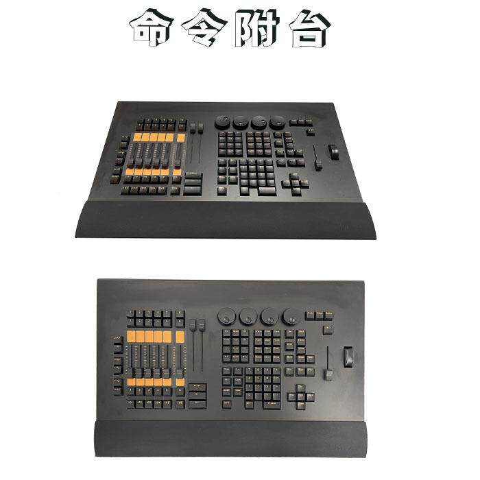 MA DMX控台 电脑控制器黑马侧翼命令翼 舞台灯光电脑控制台厂家