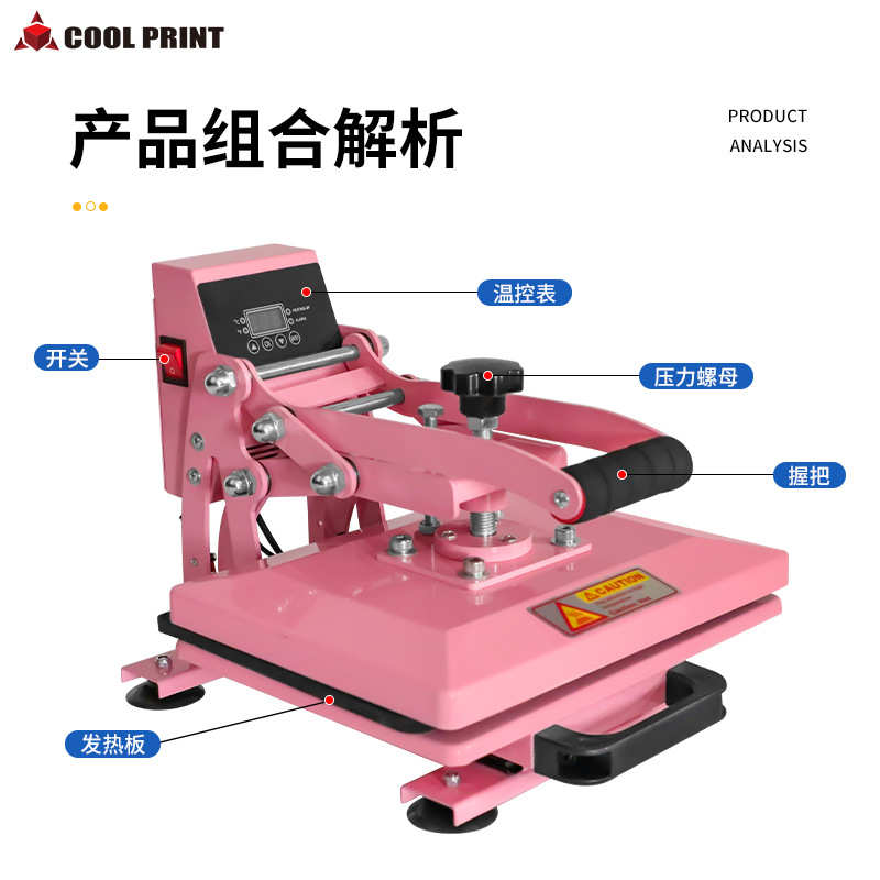 手动机机器23转印 拉压烫机器*30cm热热直热压抽印花机画款