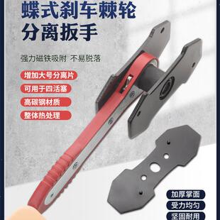 棘轮煞车分泵调整工具 煞车分泵调整器 煞车分泵回位工具汽车工具