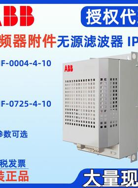 无源滤波器IP00 PIHF-0004-4-10 PIHF-0007-4-10 ABD0004005