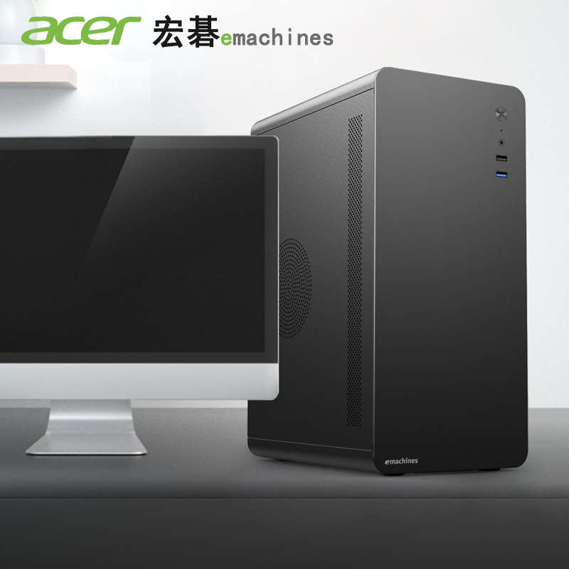 acer宏基新品U200台式机商务手提简约便携式小机箱卧室办公MATX