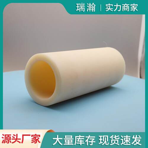 mc含油尼龙轴套耐磨滑动工业机械设备塑料异形件PA6衬套高耐磨