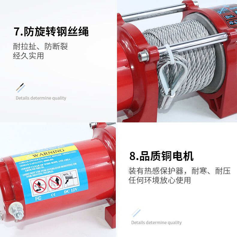 12v24v电动绞盘车载小吊机电动葫芦越野汽车牵引自救车载汽车绞盘