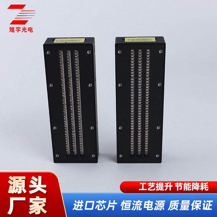 led紫外线UV固化灯光源 三防漆UV油墨无影胶大功率固化灯光源