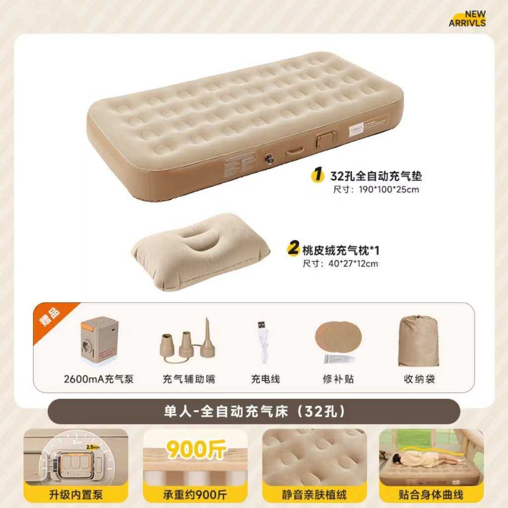 充气露营批发床气垫可折叠防潮野营睡帐篷垫纳床垫户外用家用可收