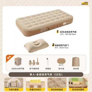 充气露营批发床气垫可折叠防潮野营睡帐篷垫纳床垫户外用家用可收