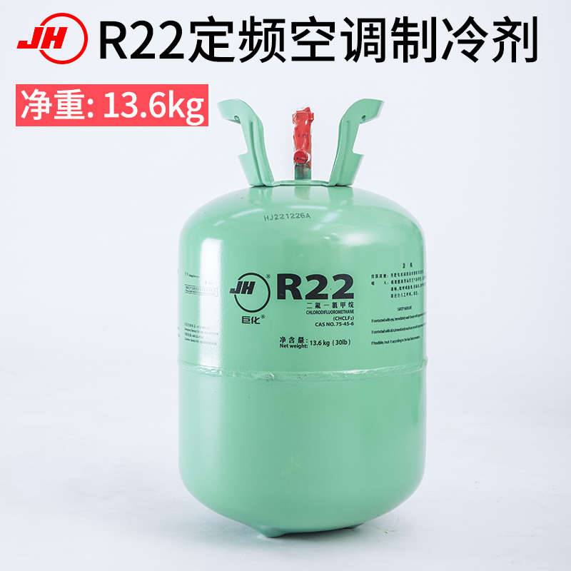 制冷剂化r410a制冷媒种家用空调巨液冷雪氟工具r22表r32氟利昂加