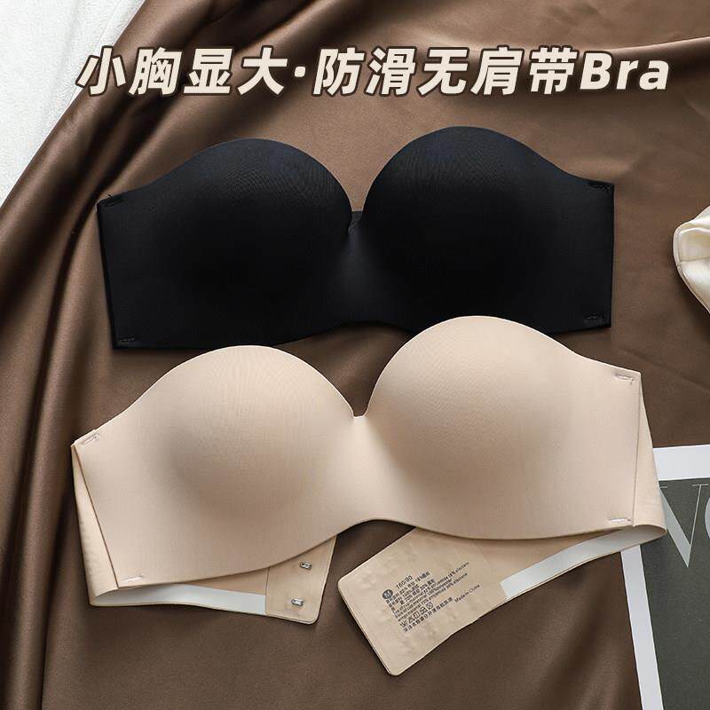 无肩带防滑内衣女小胸聚拢显大上托抹胸裹胸无痕隐形无钢圈文胸罩