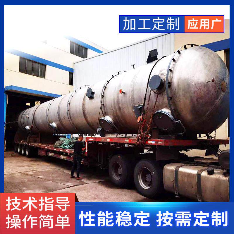 精馏塔酒精乙醇回收冷凝蒸发器不锈钢江苏实验室溶媒溶剂回收设备
