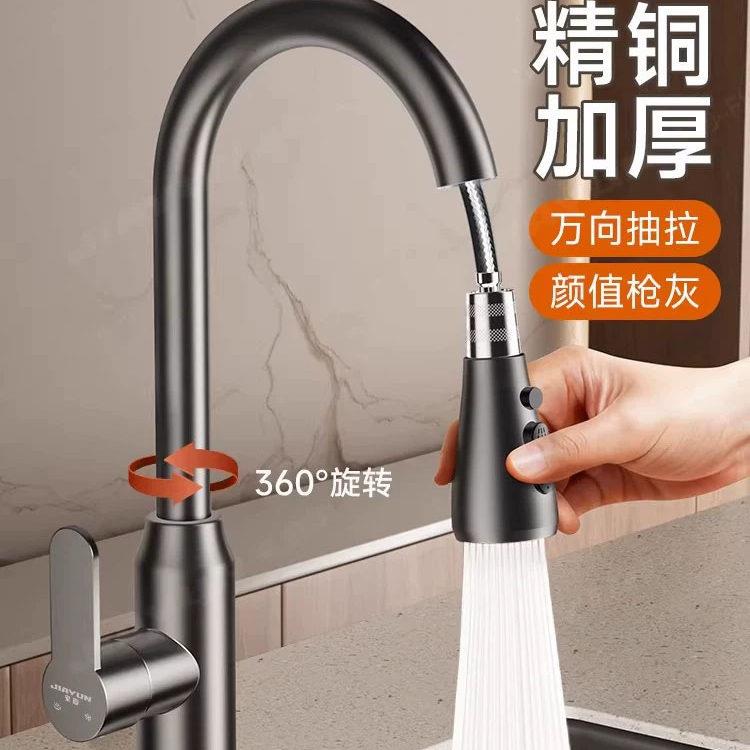 德国厨房抽拉式水龙头伸缩洗菜盆专用水槽冷热两用增压防溅水家用