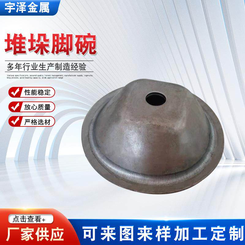 供应堆垛脚碗厂家铁质周转筐底脚周转箱配件扣杯堆垛脚碗