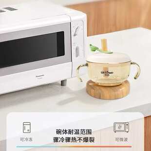 吸管水喂迪辅专用吃饭米熊食喝粥碗婴幼儿吃童餐具糊碗儿维宝宝
