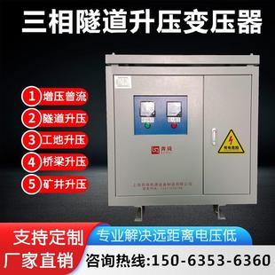 远距离三相升压干式 变压器380V工地矿井增压器415V50kva100kva