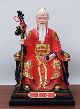 新款月老神像牵红线 线神仙像26寸树脂12寸贴金彩绘佛像