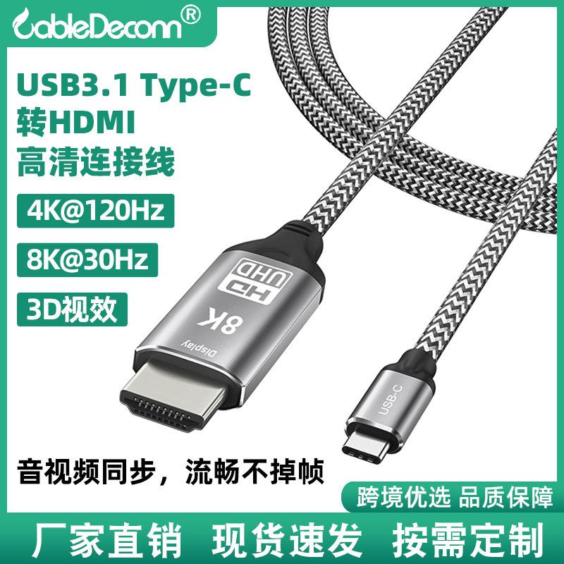 TypeHDMI视频线笔记本转换器