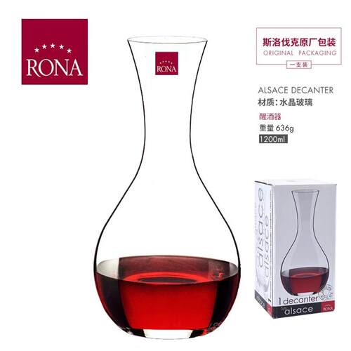 新款进酒口R醒酒ONA水晶玻璃红斜口酒器葡萄快速分酒器倒酒器
