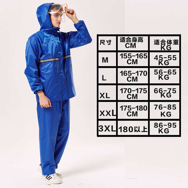 英玛仕成人防雨雨衣双层透明大帽檐户外骑车分体雨裤防暴雨