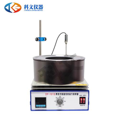 DF-101S集热式磁力搅拌器厂家直销可非标做搅拌机