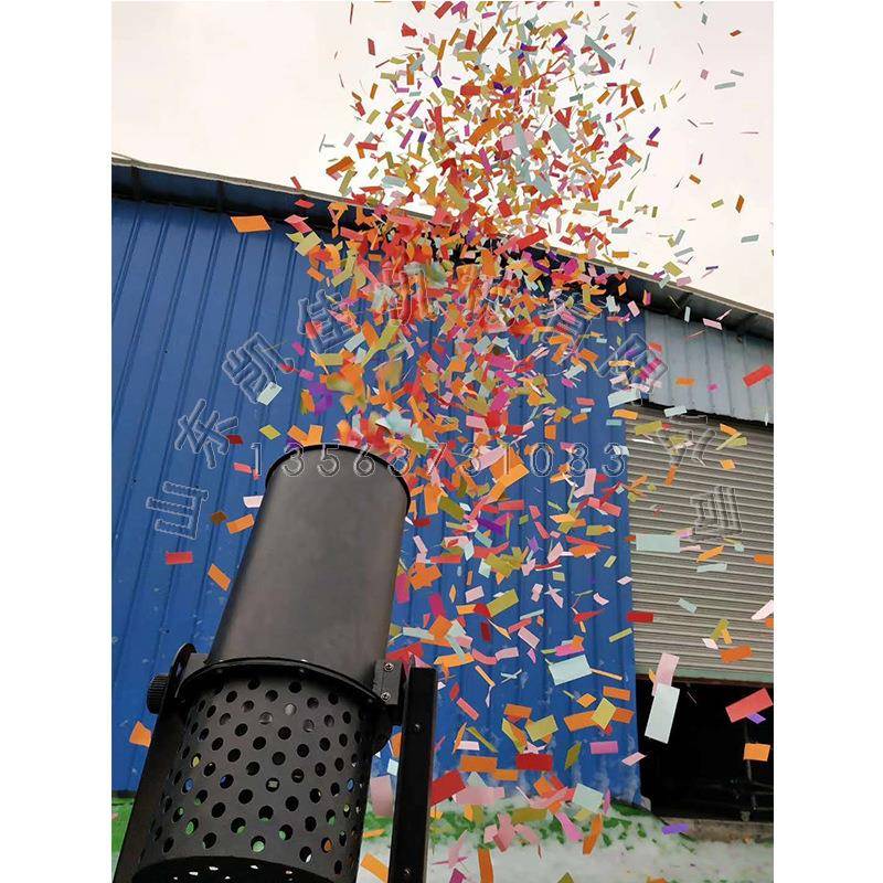 喷纸机可以喷射彩纸片亮片等多种彩纸适合婚庆庆典等娱乐场所使用