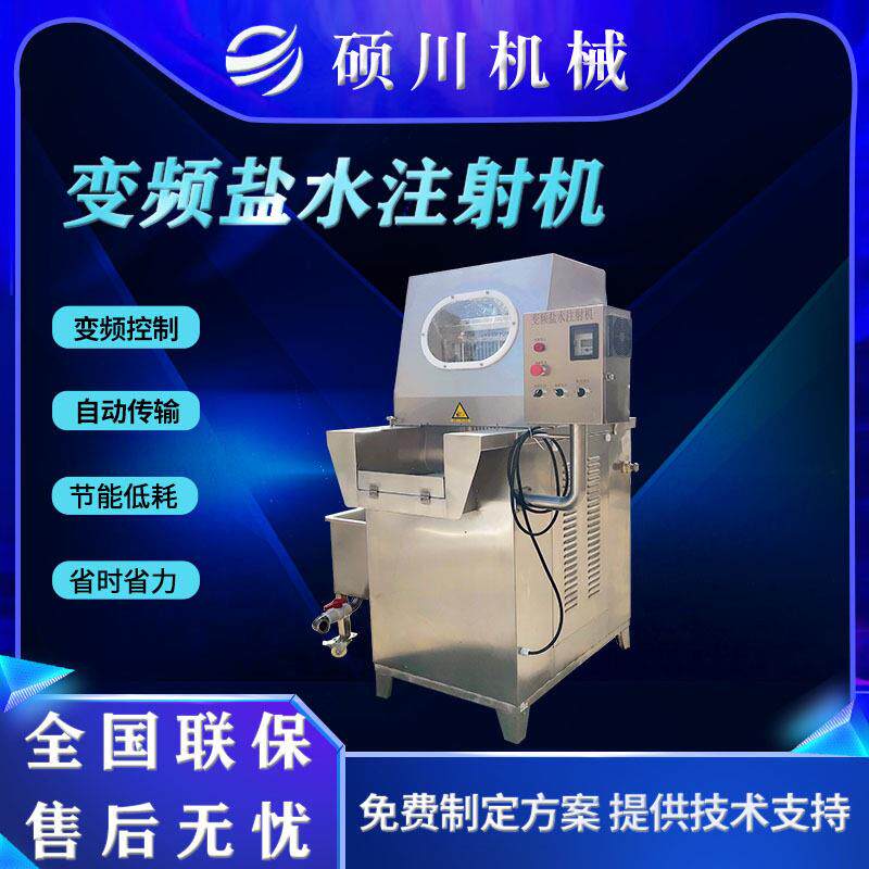 牛羊肉全自动注脂机牛肉断筋机鸡腿鸭腿五花肉变频注射机
