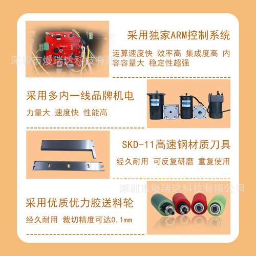 全自a动玻璃钢板裁v剪机ISQe膜锡纸气膜泡膜切割机家具塑板pet切