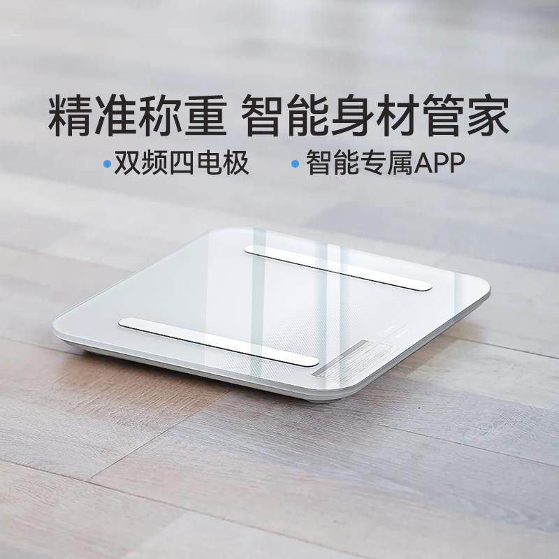 DRETEC/多利科电子秤体重计家用精准体脂秤称重减肥专用智能称