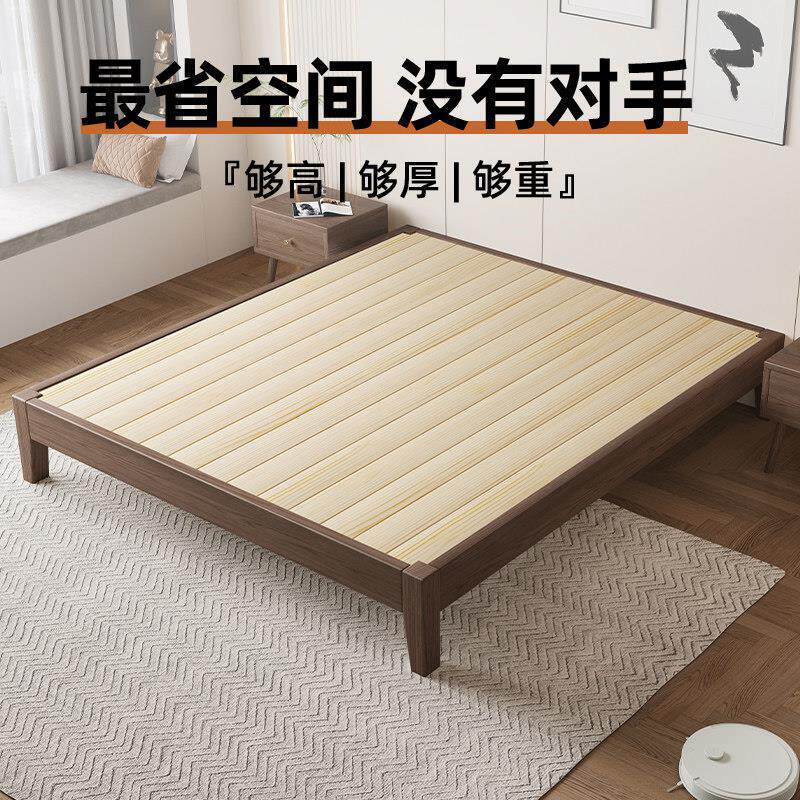 全实木床无床头床尺寸定制12/35/5/8m无靠背胡桃木榻榻米排骨架床